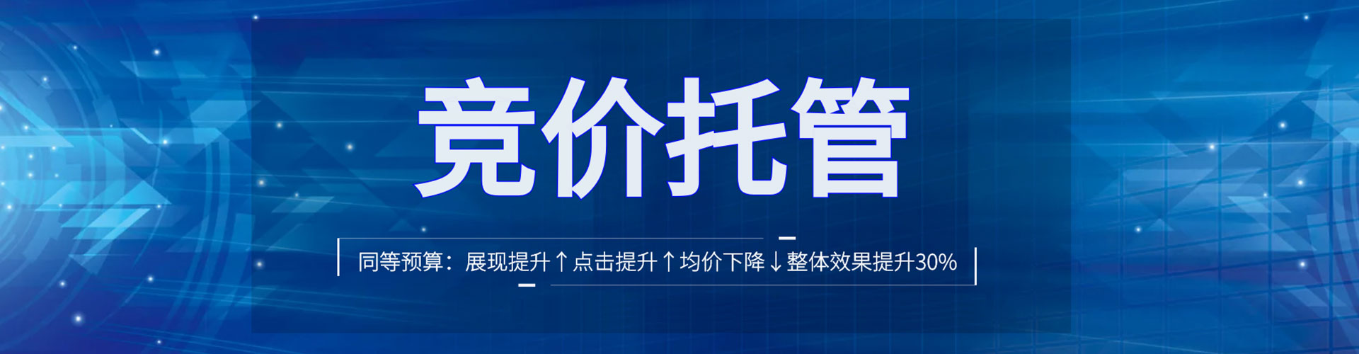 东胜百度推广优化